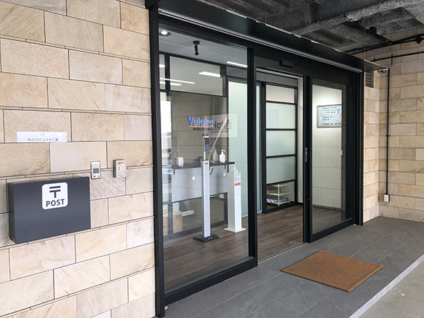 本社玄関