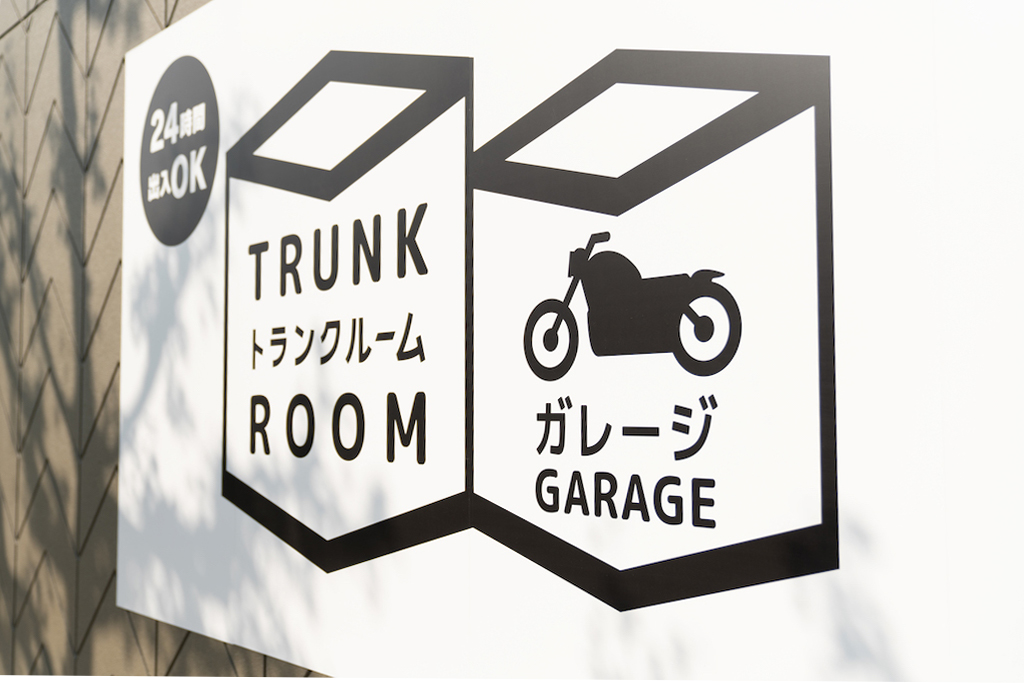 トランクルーム工事5